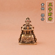 【ks1471.my】 已开光复古黄铜纯铜龙王神像广济财神家用五台供奉财神爷五爷摆件Retro brass pure copper dragon king statue Guangji God of 