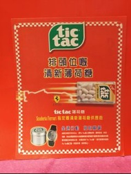 tic tac  🌺  薄荷糖 廣告 🍀 雜誌彩頁 🍀A4 SIZE  🦋🍀🍀 🌺 W1