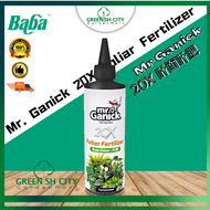 Baja Air Baja Pokok Baba Mr Ganick Fertilizer Plant Fertilizer Organic Fertilizer 20X Foliage Fertil