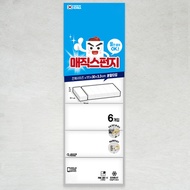 [Daiso Korea] Magic Sponge 6-Pack