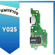 Charging Port Y02S Y02S Mobile Phone Spare Parts