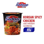 mie sedaap cup all variant-mie instan mie sedaap cup - spicy chicken