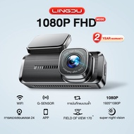 AZDOME M200 เครื่องบันทึกการขับขี่ บันทึกการขับขี่ 1080P Full HD รถสมาร์ท Dash Cam WIFI ในตัว G-sens