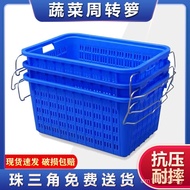 Rectangular Transport Belt Plastic Basket Turnover Basket Agricultural Manufacturer Wholesale Storag