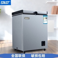 SAST冰柜小型家用商用大容量迷你卧式冷冻冷藏单门冰柜低温