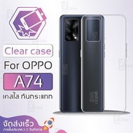 Qcase-OPPO A74 Case Clear Soft Skin Phone Shockproof TPU A74
