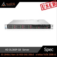 Server HP DL360P G8