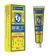 Miaosanshu Athlete's Foot Air King Skin Athlete's Athlete's Athlete's Athlete's Athlete's Athlete202