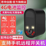 【5年不用充電喔!!】超清監視器 無線針孔攝影機 無線監視器 無線微型攝影機 無線針孔 攝像頭家用室外連手機無線WiFi