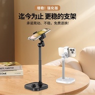 Desktop Overhead Mobile Phone Stand Portable Retractable Multifunctional Lazy Stand Chasing Drama Ta