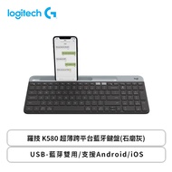 羅技 K580 超薄跨平台藍牙鍵盤(石磨灰)/USB-藍芽雙用/支援Android/iOS