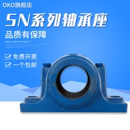 Bearing Housing