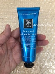 (現貨 50ml) ~APIVITA 星晨花補濕抗氧支裝面膜 (APIVITA Moisturizing Face Mask with Sea Lavender) ~到期日: 2024年 01月