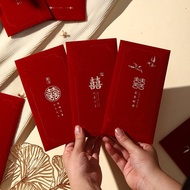 Red Envelope 2025 Wedding Dedicated Suede Happy Character Profit Is Sealed Thousand Yuan Wedding Cha