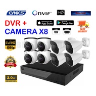 Cynics 2mp 1080p Full Hd CCTV Package 8-Channel CCTV Package Set 8ch 1080p Dvr + Camera x4 CCTV 8 ch