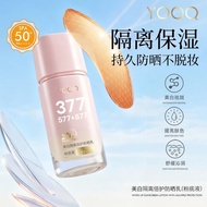 377+577 Whitening Sunscreen Liquid Foundation Concealer Non-stuck Powder Isolation Sunscreen Lotion 