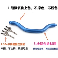Suitable for Honda Cracking RX125 Jiayu 110 Front Bracket Modified Accessories Armrest Balance Bar C