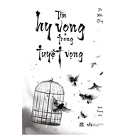 Book - Finding Hope in Hope [Lang An Book-037]