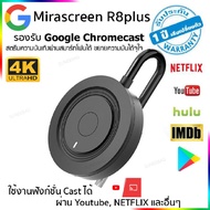 HDMI Streaming Device Up TV Screen Secondary Google Chromecast Wireless Signal Machine Smart Watch Y