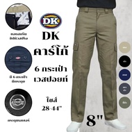 [DK] DK Cargo Pants Long Barrel Shape 6 Pockets Authentic Vespa Fabric (Cargo) Slakjoi