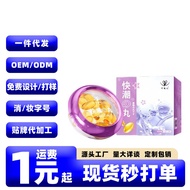 Kemeier Quick Tide Pill Lubricating Fluid 0.5g * 12 Capsules Use Pleasure Enhancement Orgasm Fluid T