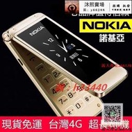 老人機 諾基亞 Nokia 經典翻蓋 老人機 長輩機 老年機 老人手機 超長待機 雙屏