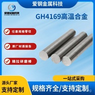 Supply in Stock GH4169High Temperature Alloy Round Steel  718Round Rod Plate Nickel-based Alloy GH41
