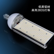 Led Outdoor Street Light Light Source Head High Power City Street Light Bulb E40 Screw Replacement H
