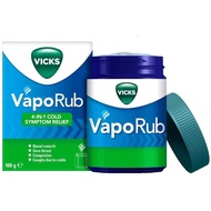 現貨❗️Vicks VapoRub 痛鼻膏 50g