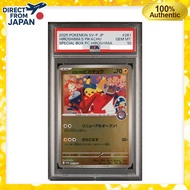 PSA10 Hiroshima's Pikachu P [SV-P 261] Pokemon Card Japanese