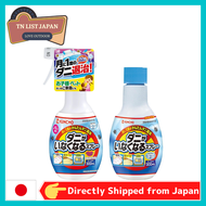 Dust Mite Free Spray, Extermination, Prevention, Floral Soap Scent, Main Unit 10.1 fl oz (300 ml) + Replacement, 10.1 fl oz (300 ml) (For Tatami Mat, Bedding, Sofa)【Shipping from Japan】 Top Japanese Outdoor Brand, Camp goods, BBQ goods , Goods