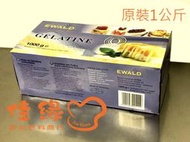 愛唯金級吉利丁片1公斤/原裝/特價(佳緣食品原料_TAIWAN)