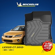 凌志 LEXUS CT 2012年~ MICHELIN 米其林 魔形 全包式立體腳踏墊