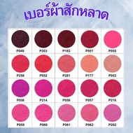 Hard Felt (Size 1a4) .