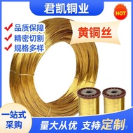 Electronic Brass Parts Brass Wire Thread State H63 Soft H59 H65 Brass Wire Hardware Cutting Wire Wir