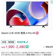 Xiaomi 小米 43吋 電視 A Pro 43