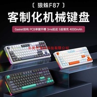 Tarantula F87ProV2 Mechanical Keyboard Wireless Customized Three-Mode Bluetooth Computer Game Gaming