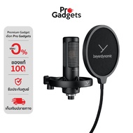 Beyerdynamic M 90 PRO X Microphone Condenser ไมโครโฟนสตูดิโอ by Pro Gadgets