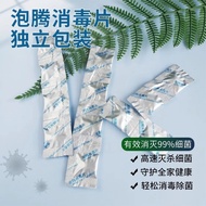 Chlorine Dioxide Effervescent Tablets Travel Disinfection Water Purification Tablets Instant Anti-Vi