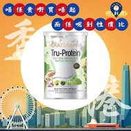 TRU PROTEIN日本抹茶與虎乳芝混合植物性蛋白質飲料18穀糧全面營養素450g (#植物蛋白 抹茶風味 蛋白沖泡 代餐營養 健身補給)