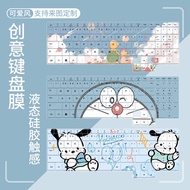 Suitable for Naruto T6A Sharp Dragon 7 Gaming Game Notebook Laptop R7-7435HS Customized Keyboard Pro