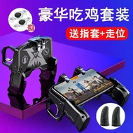 PUBG Gaming Gadget Four Fingers Controller Heping Elite Mobile Game Keyboard Battlegrounds Auxiliary