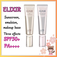 Elixir Shiseido Cosmetic Lotion Makeup Base Milky Lotion Sunscreen Whitening Day Care Revolution WT 