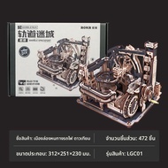 ZICHAO | ของขวัญ DIY สร้างสรรค์