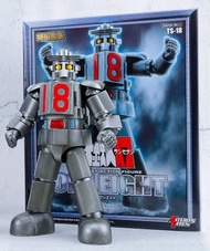 Action Toy [大鐵人 17號] 大鐵人 18號