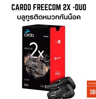 BLUETOOTH CARDO FREECOM 2X DUO