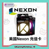 美國 Nexon 國際服 充值卡 karma koin代...