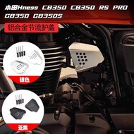 Suitable for Honda Hness CB350 RS PRO GB350 Modified Aluminum Alloy Throttle Cover