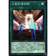 [Card House] Yu-Gi-Oh DUNE-JP057 DUNE-JP057 DUNE-JP057 DUNE-JP057 DUNE-JP057 DUNE-JP057 DUNE-June-Ju