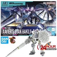 Bandai HG GQ 1/144 Xavier's Gyan Hakuji-Packs (Gundam Model Kits) Mobile Suit Gundam GQuuuuuuX